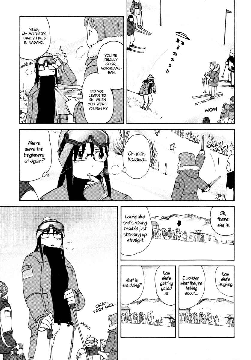 Page 5 Chapter 23 Sasameki Koto