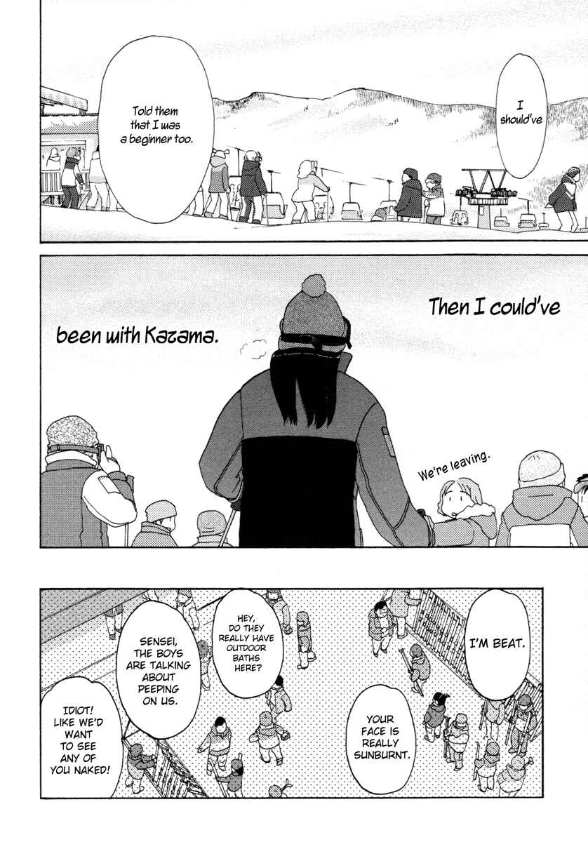 Page 6 Chapter 23 Sasameki Koto
