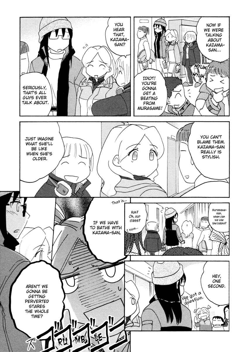 Page 7 Chapter 23 Sasameki Koto