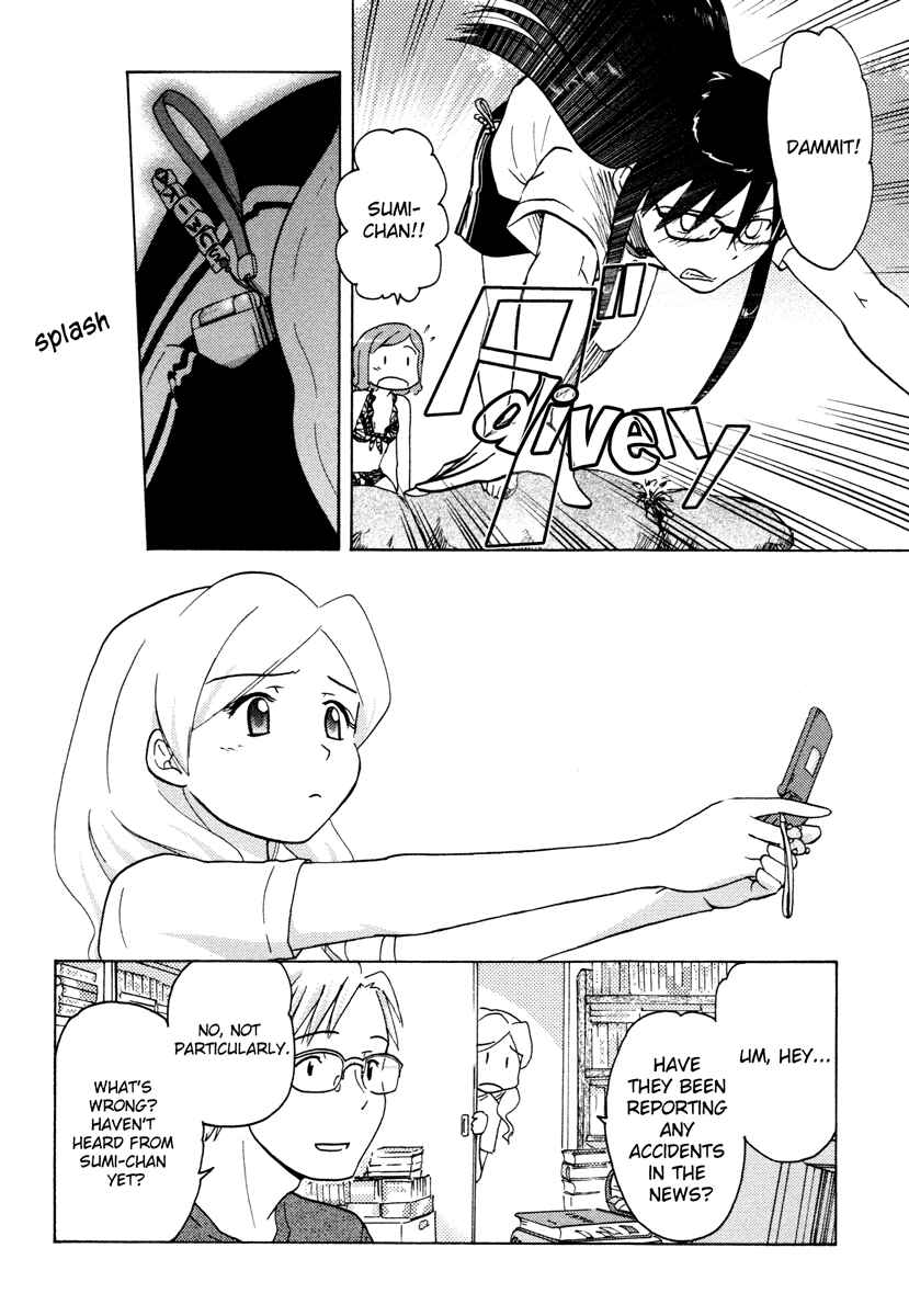 Page 10 Chapter 12 Sasameki Koto