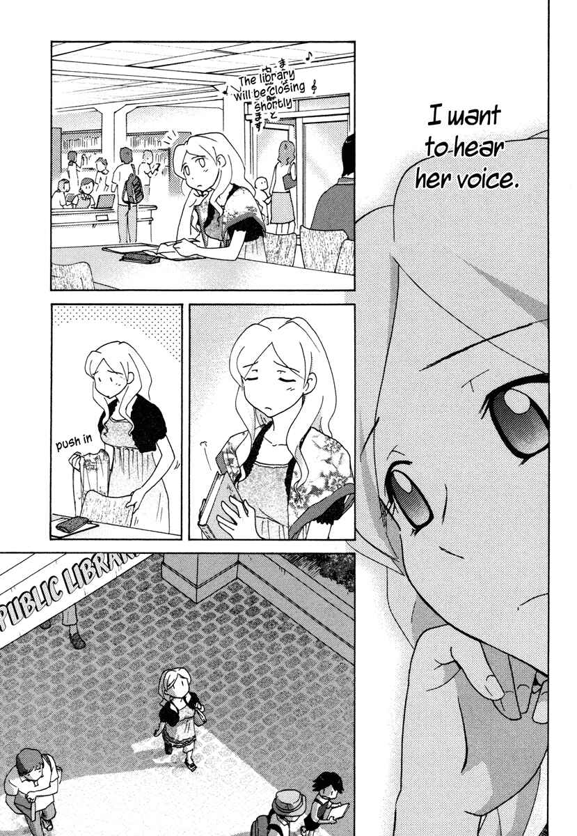 Page 17 Chapter 12 Sasameki Koto