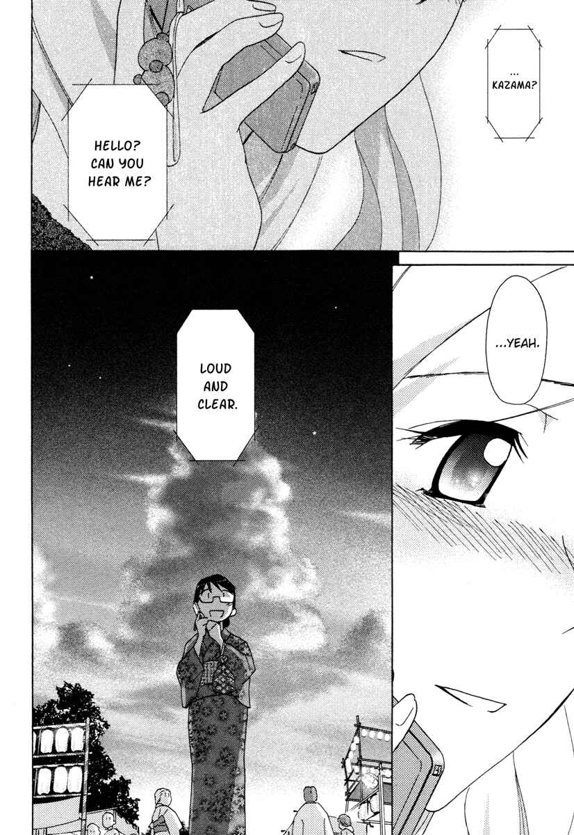 Page 24 Chapter 12 Sasameki Koto