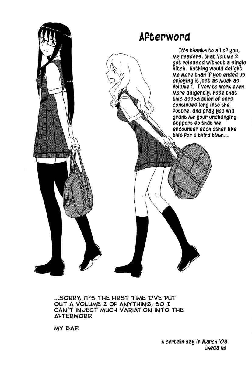 Page 25 Chapter 12 Sasameki Koto