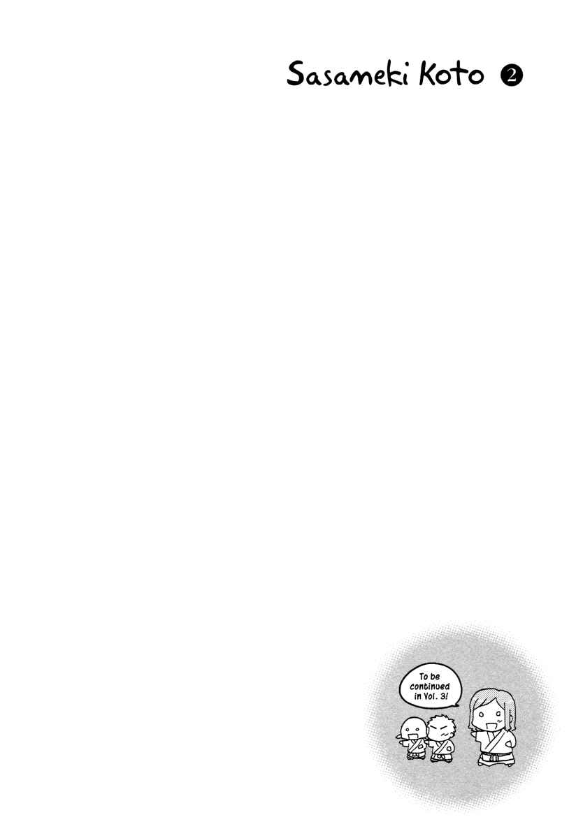 Page 27 Chapter 12 Sasameki Koto