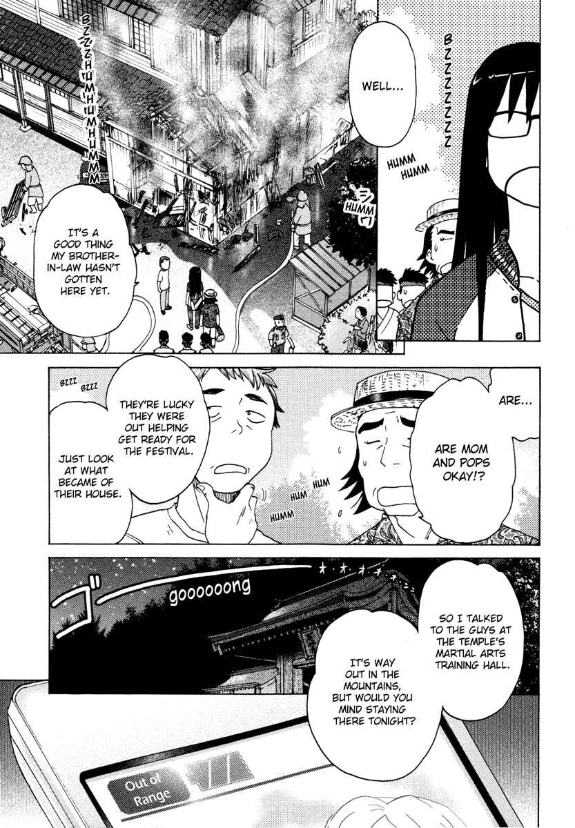 Page 3 Chapter 12 Sasameki Koto