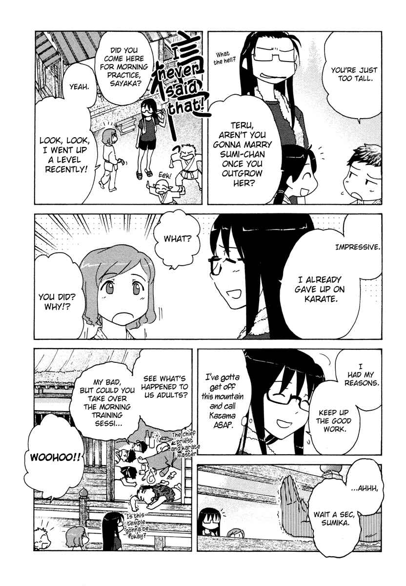 Page 5 Chapter 12 Sasameki Koto