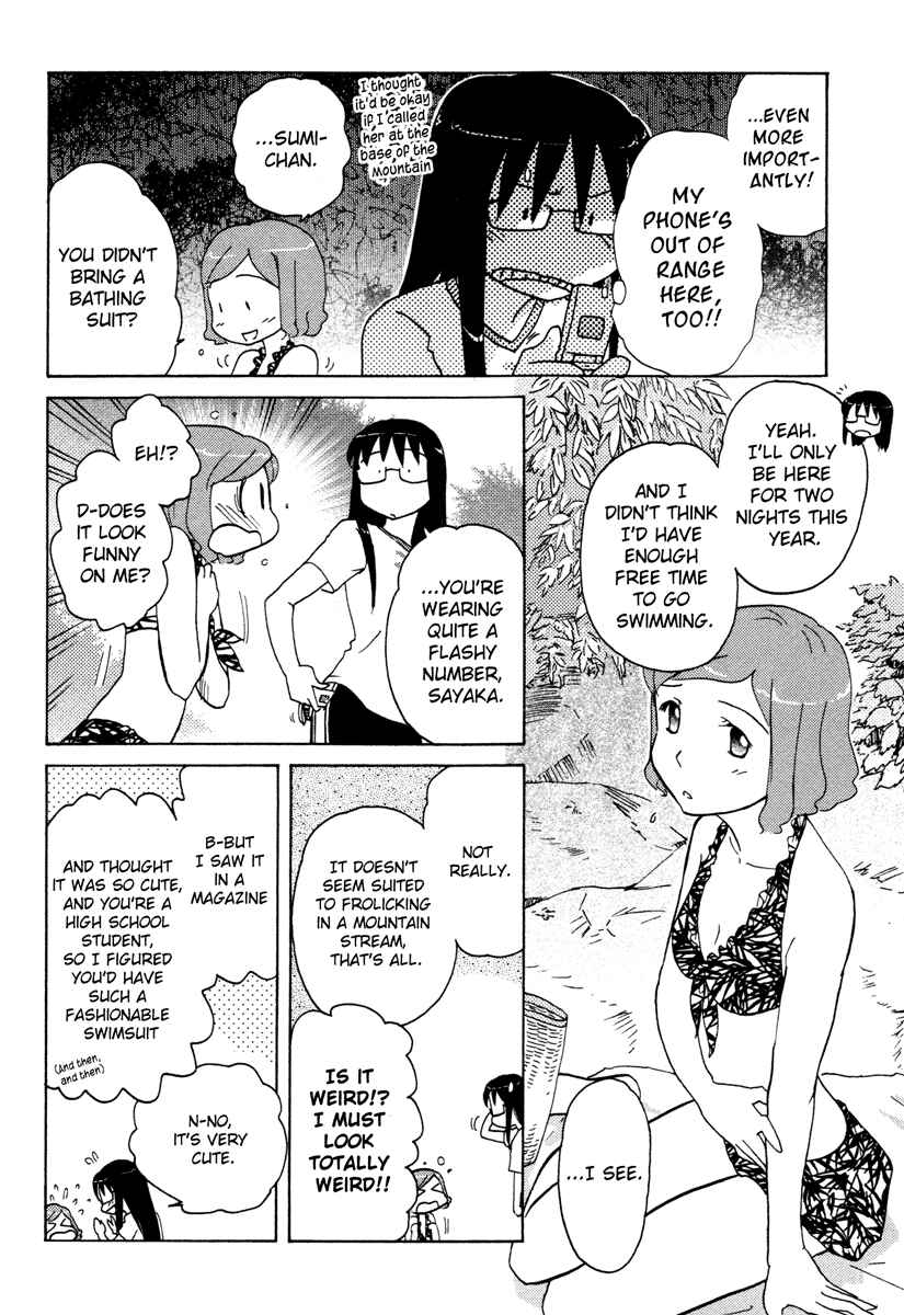 Page 8 Chapter 12 Sasameki Koto