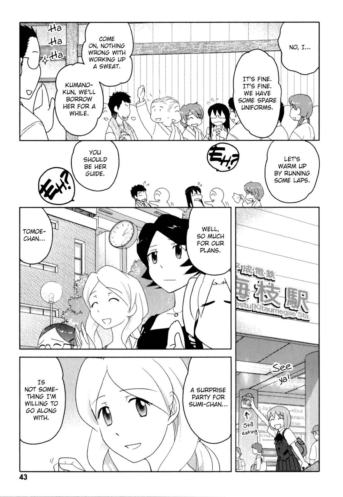Page 15 Chapter 48 Sasameki Koto