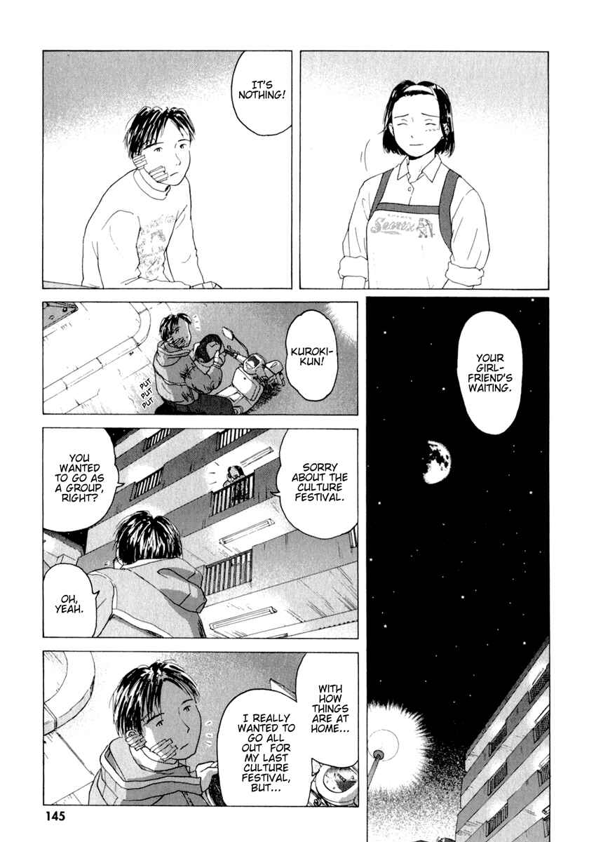 Page 17 Chapter 34.6 Sasameki Koto