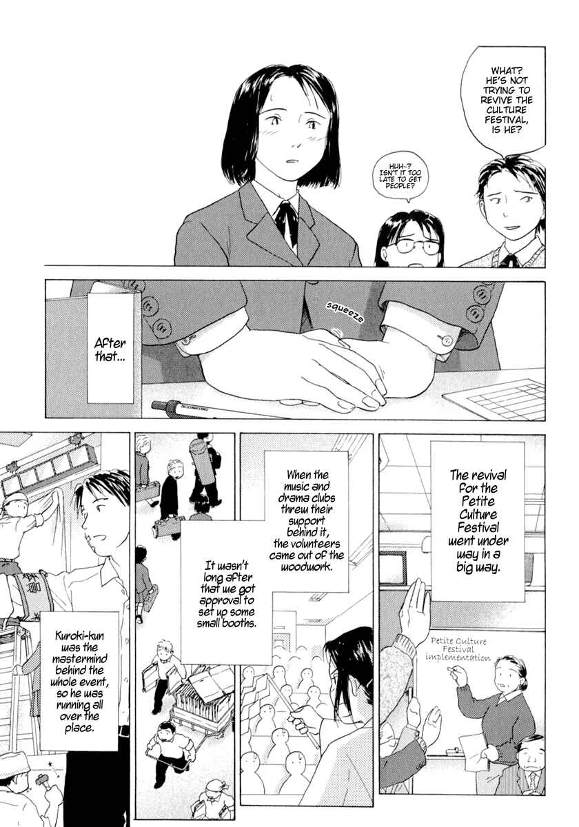 Page 21 Chapter 34.6 Sasameki Koto