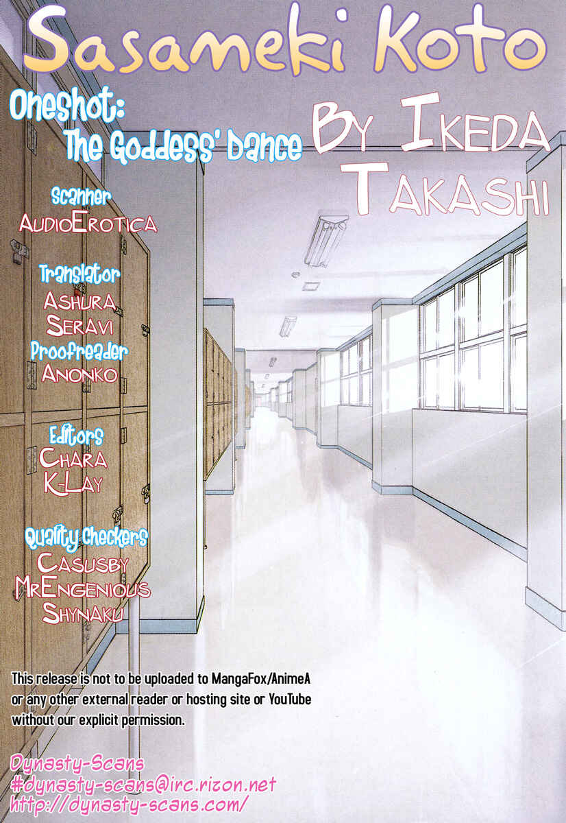 Page 35 Chapter 34.6 Sasameki Koto