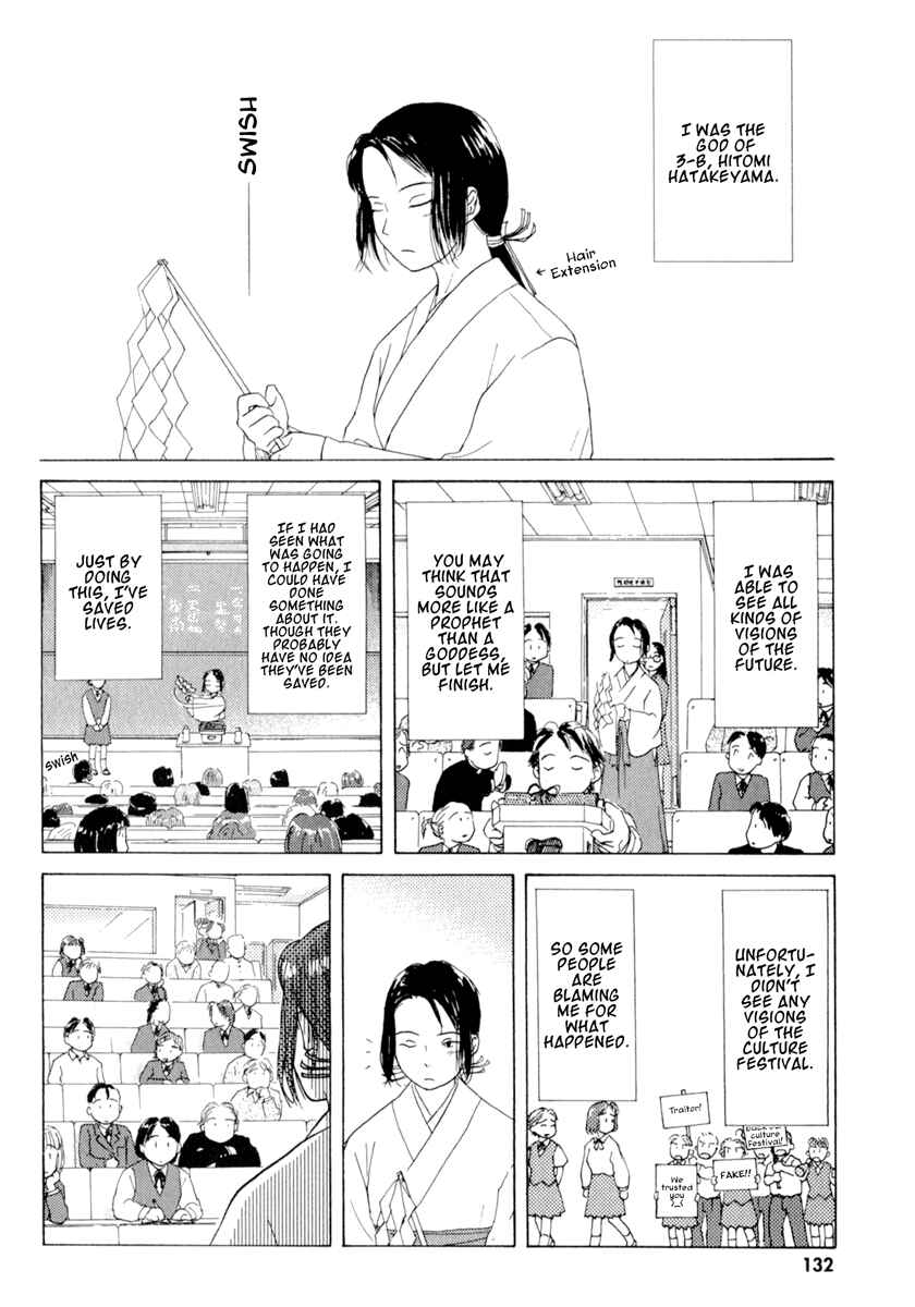 Page 4 Chapter 34.6 Sasameki Koto
