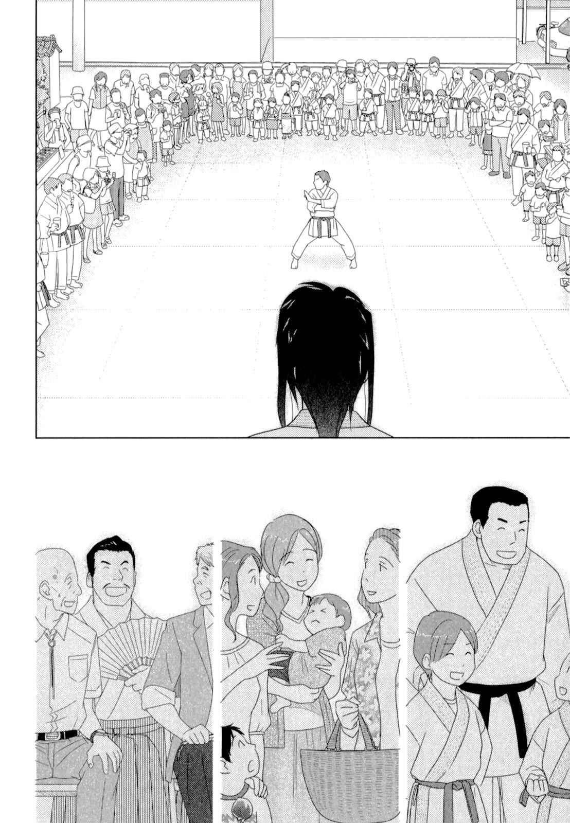 Page 14 Chapter 49 Sasameki Koto