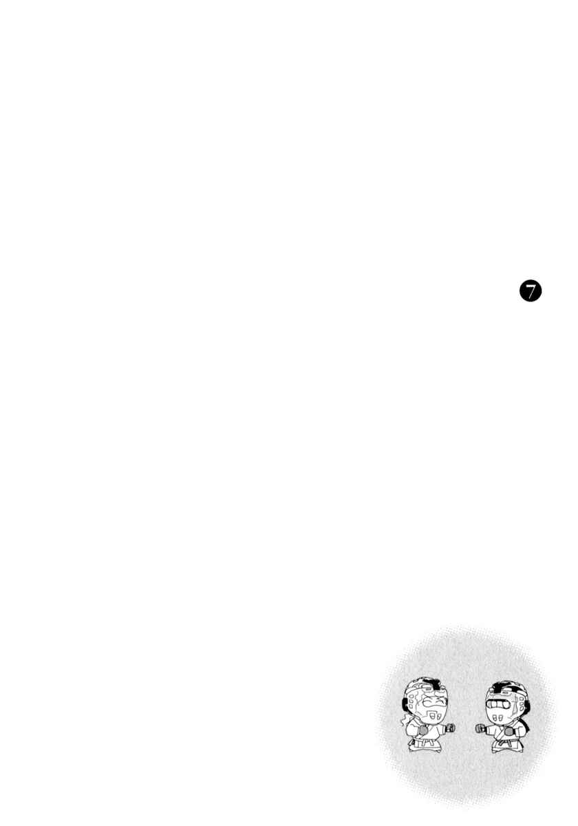 Page 27 Chapter 37 Sasameki Koto