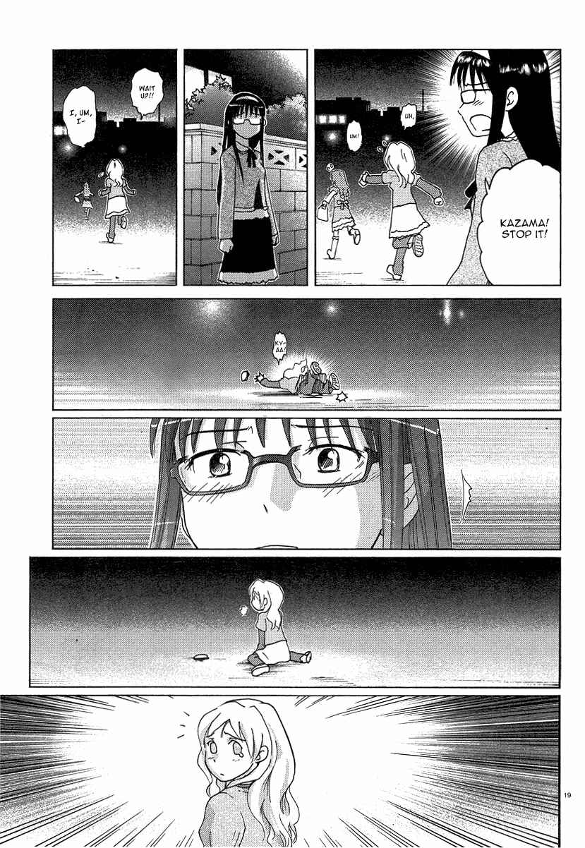 Page 19 Chapter 2 Sasameki Koto