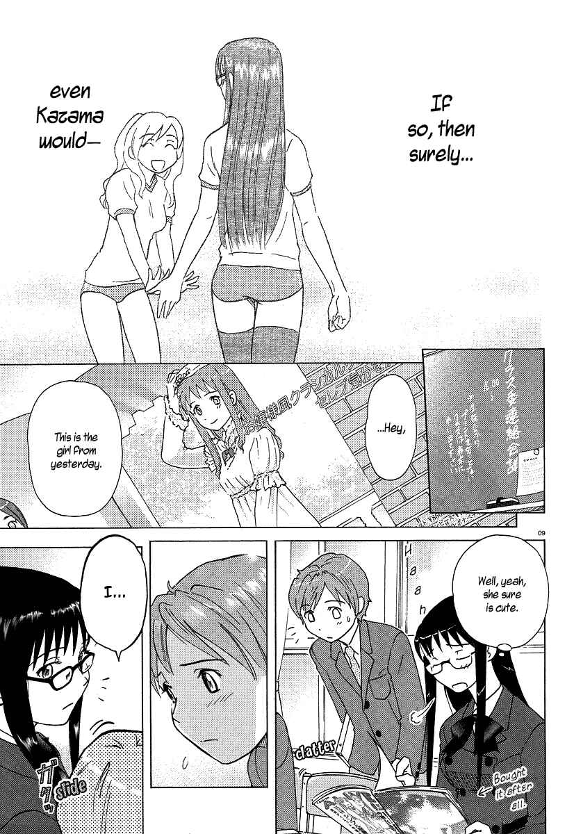 Page 9 Chapter 2 Sasameki Koto