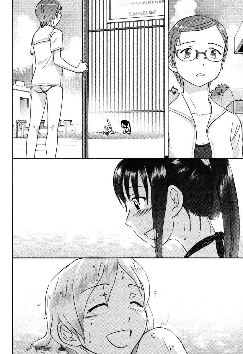 Page 18 Chapter 11 Sasameki Koto