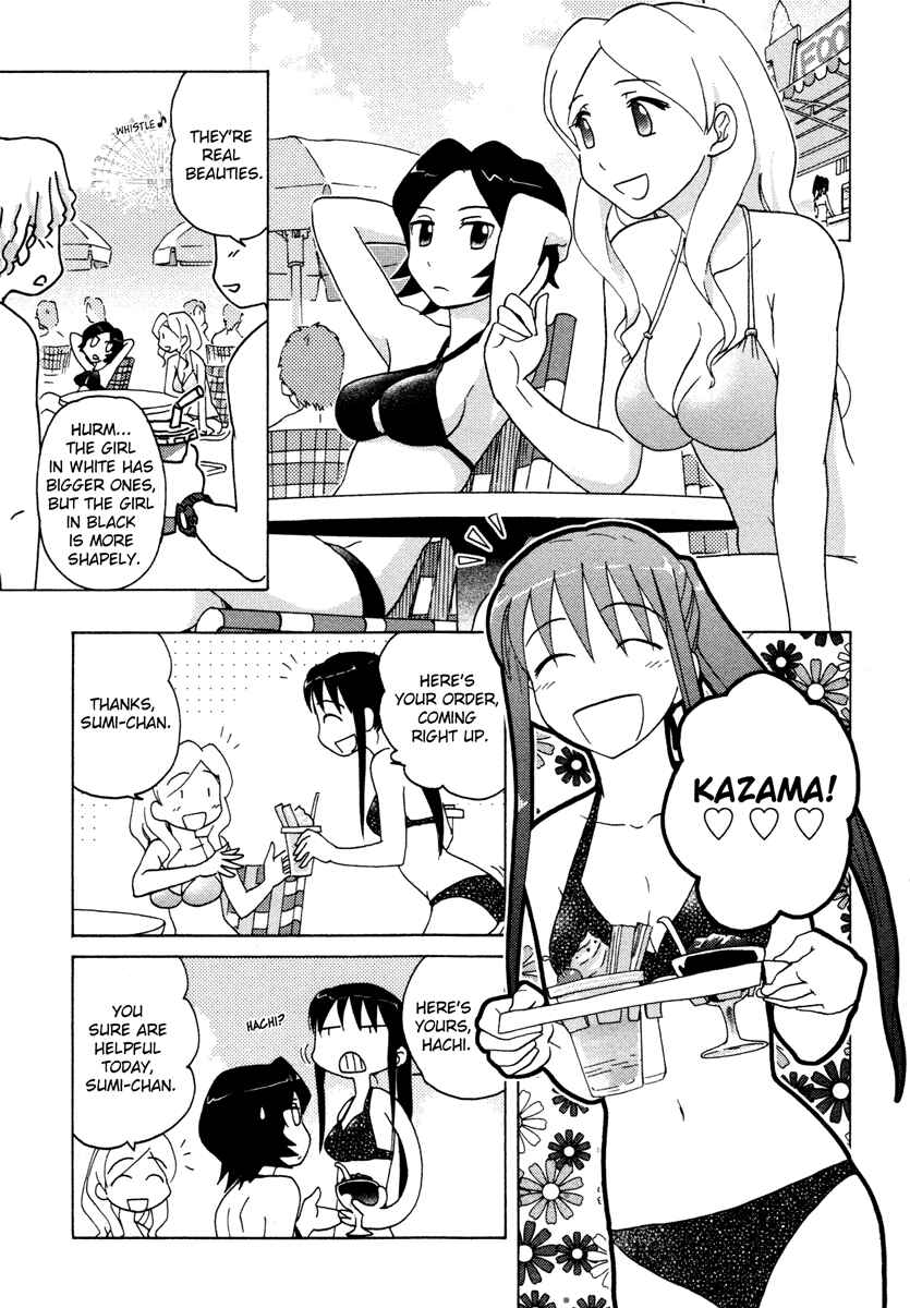 Page 7 Chapter 11 Sasameki Koto
