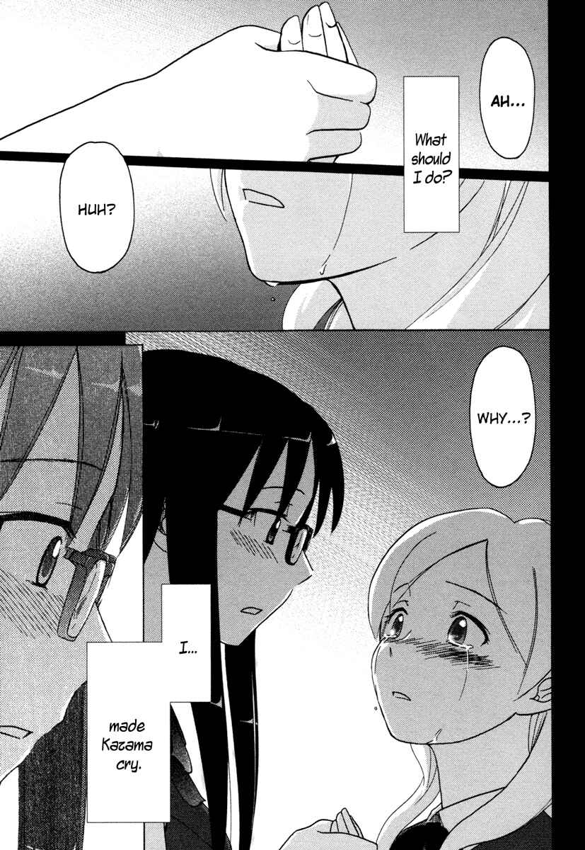 Page 1 Chapter 8 Sasameki Koto