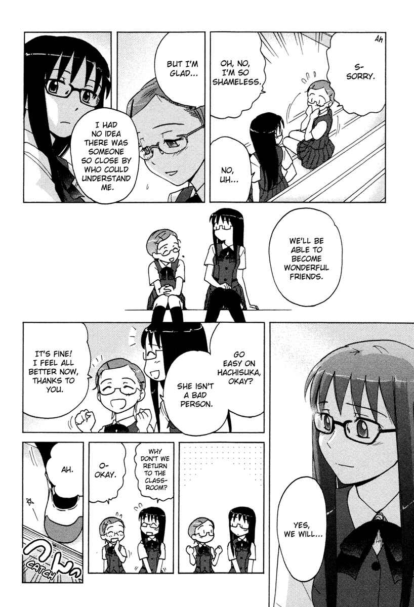 Page 12 Chapter 8 Sasameki Koto