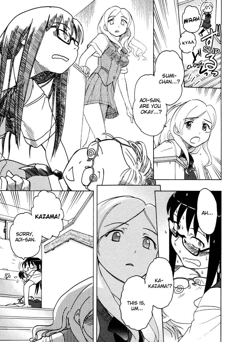 Page 13 Chapter 8 Sasameki Koto