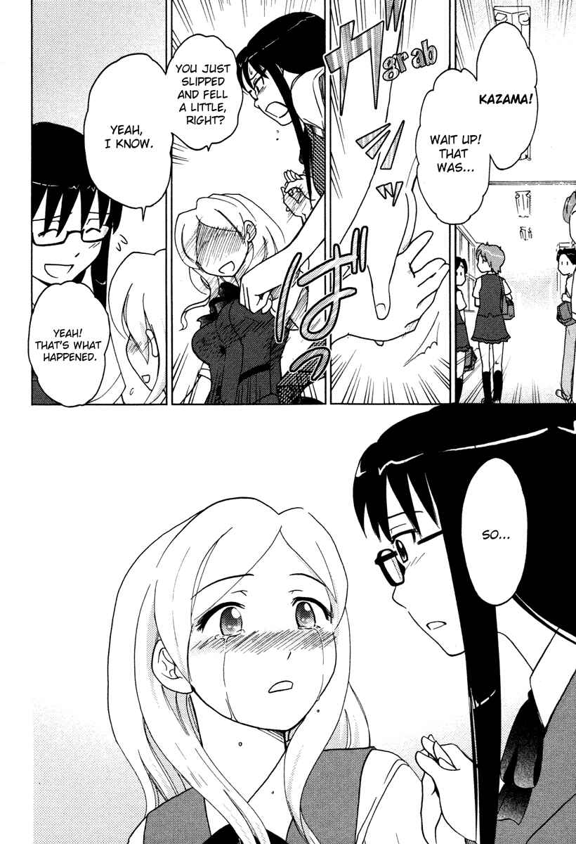 Page 14 Chapter 8 Sasameki Koto