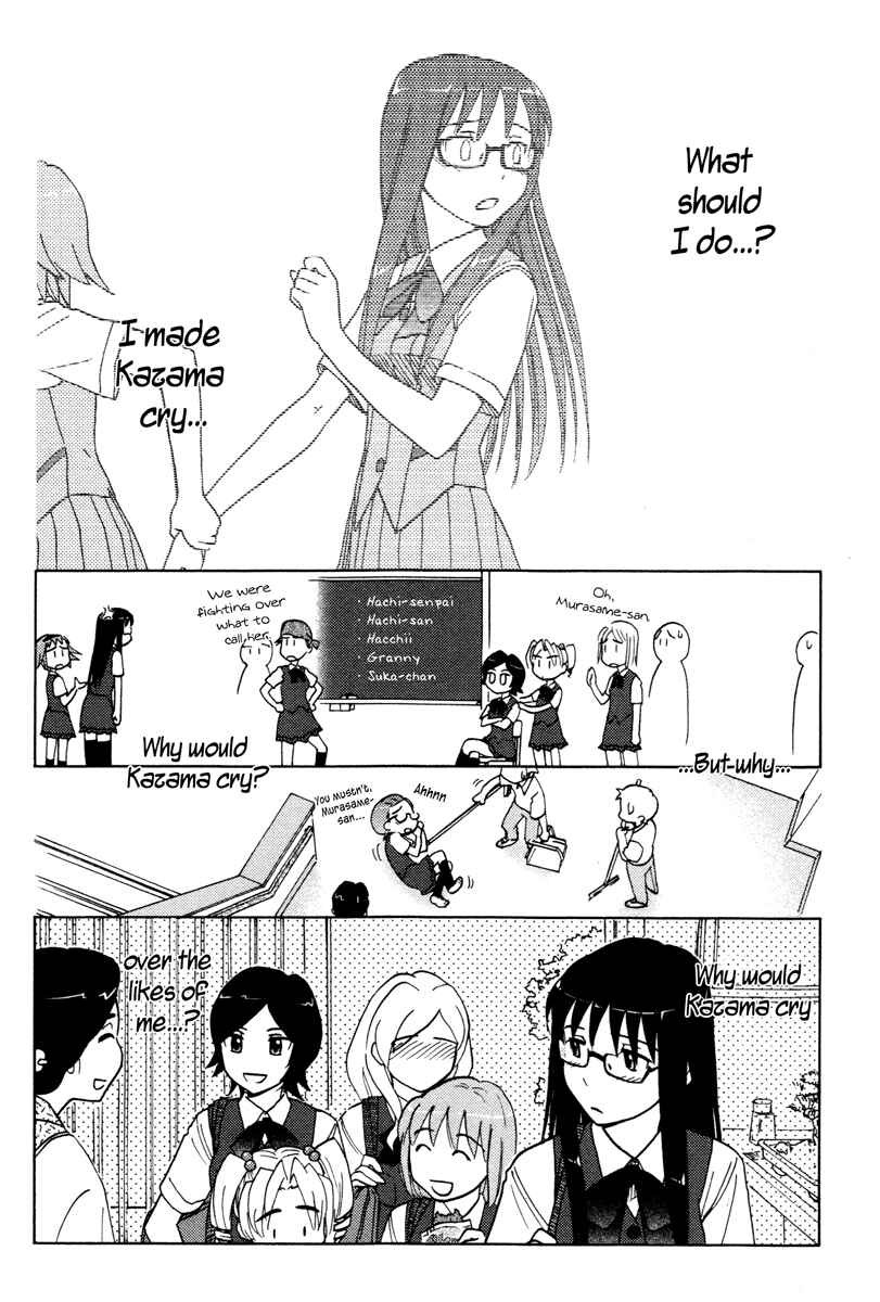 Page 16 Chapter 8 Sasameki Koto