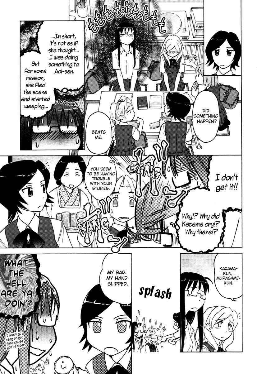 Page 17 Chapter 8 Sasameki Koto