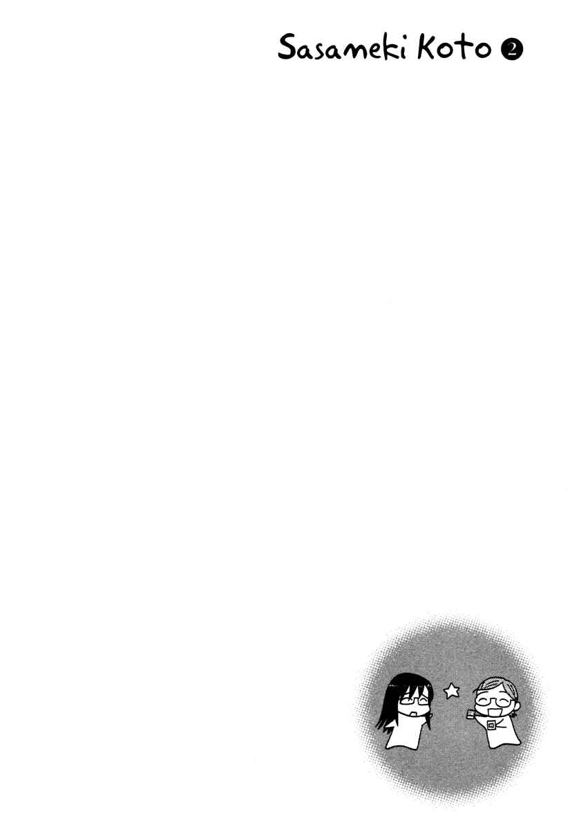 Page 26 Chapter 8 Sasameki Koto