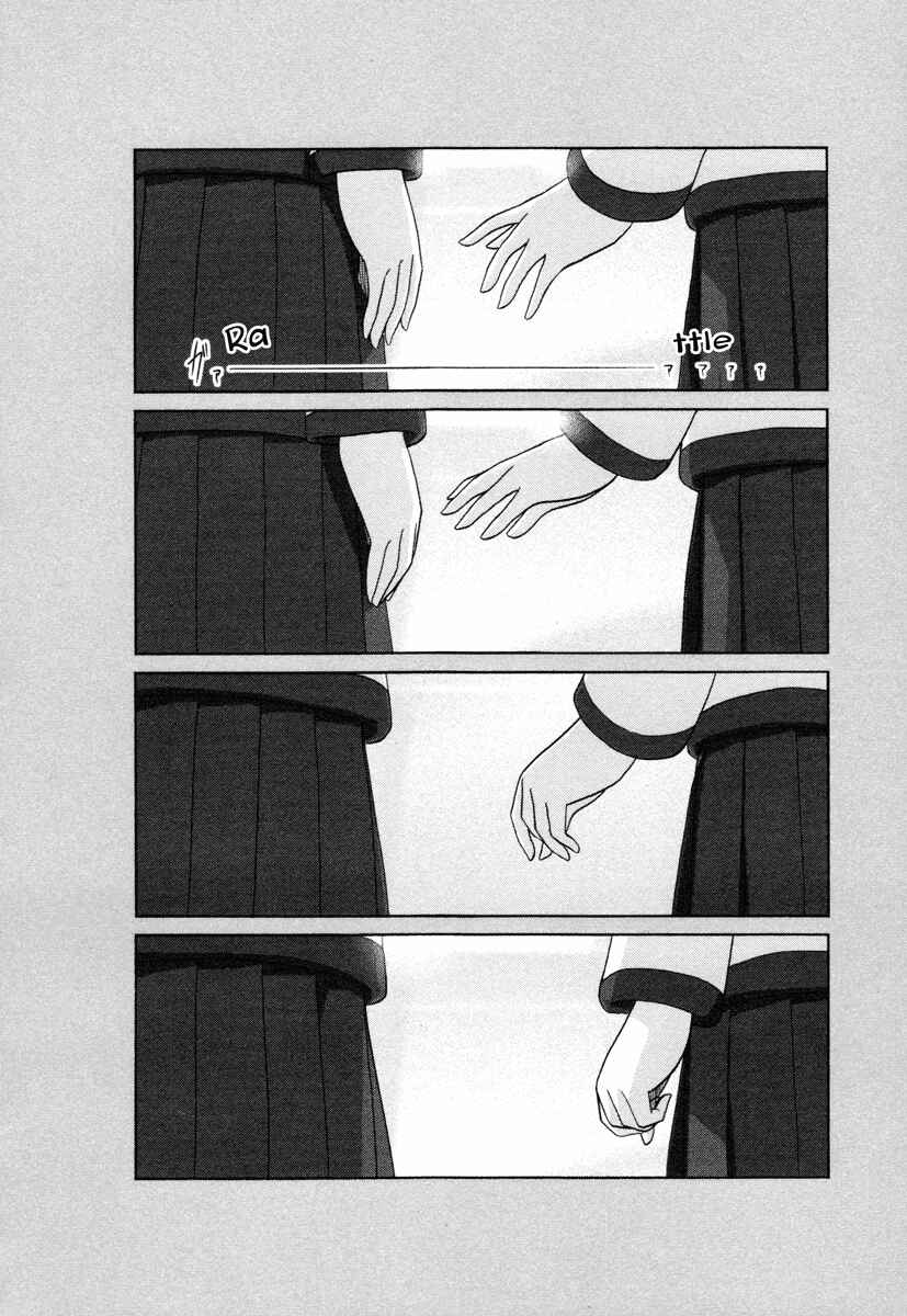 Page 25 Chapter 24 Sasameki Koto