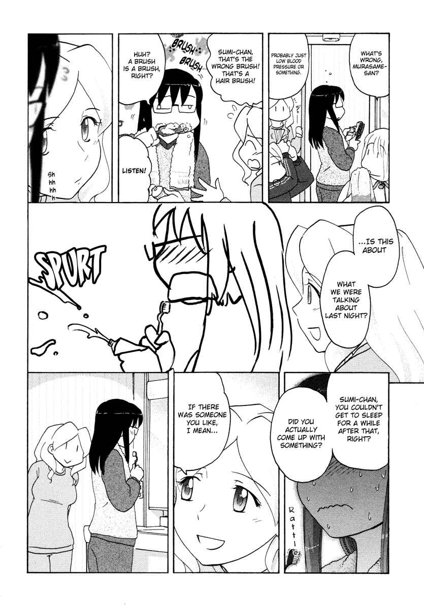 Page 6 Chapter 24 Sasameki Koto