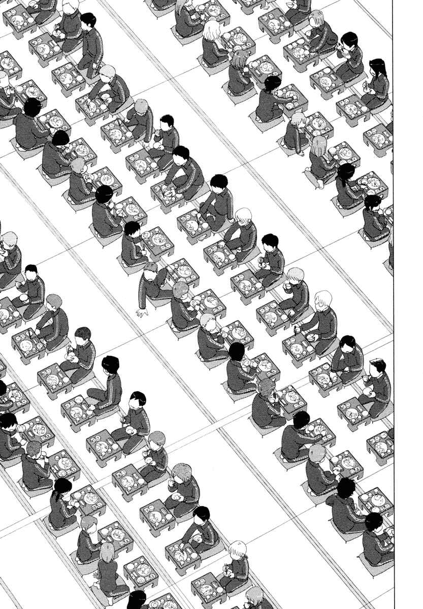 Page 9 Chapter 24 Sasameki Koto