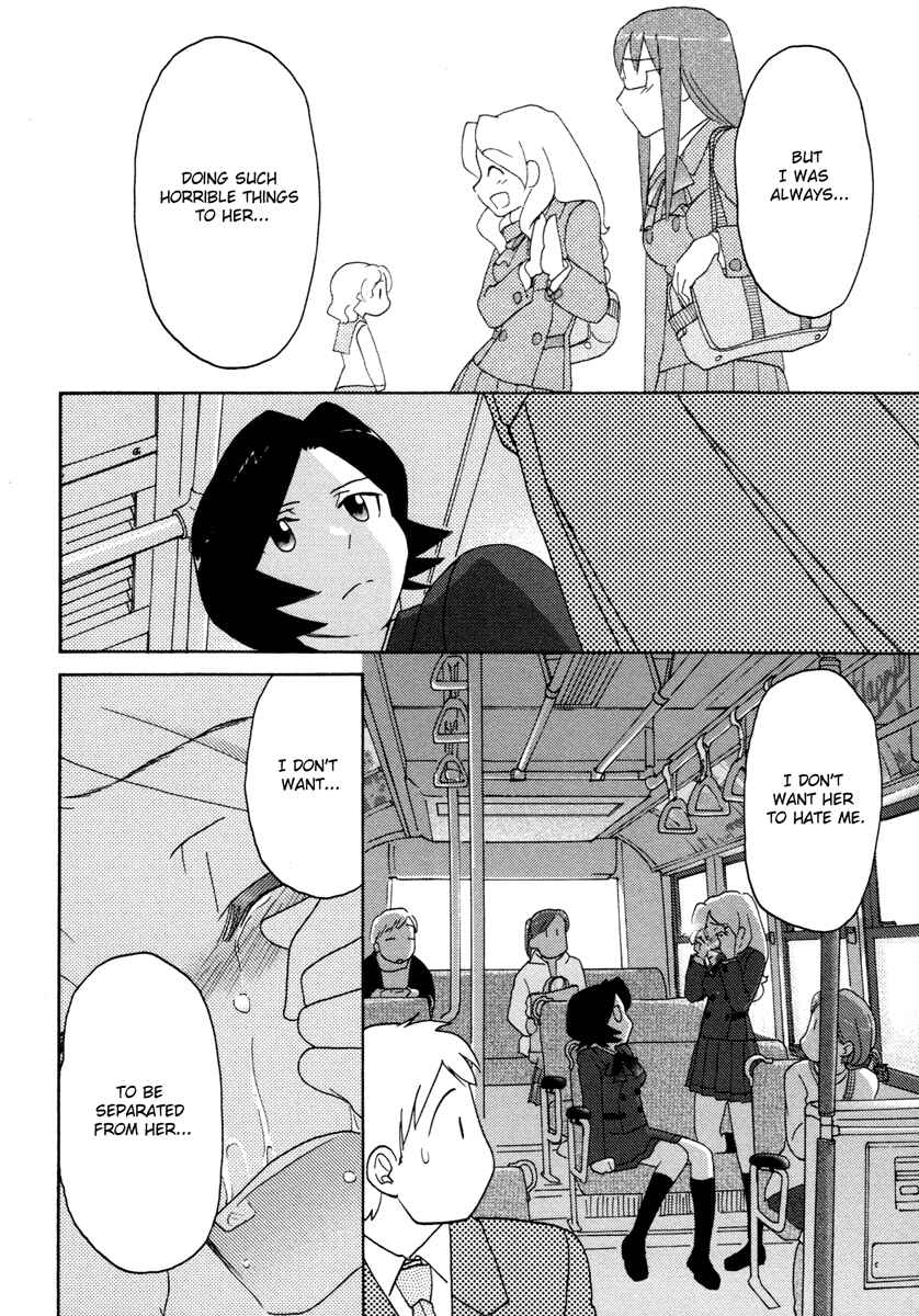 Page 18 Chapter 27 Sasameki Koto