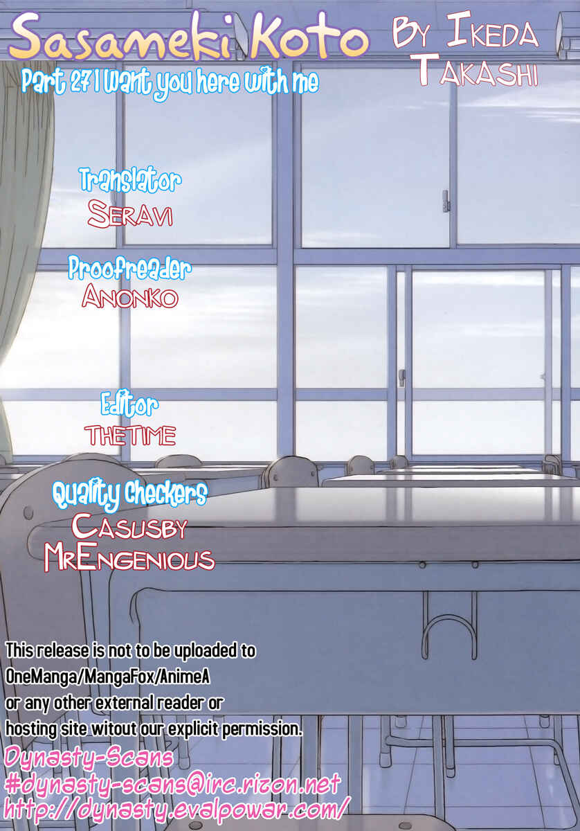 Page 25 Chapter 27 Sasameki Koto
