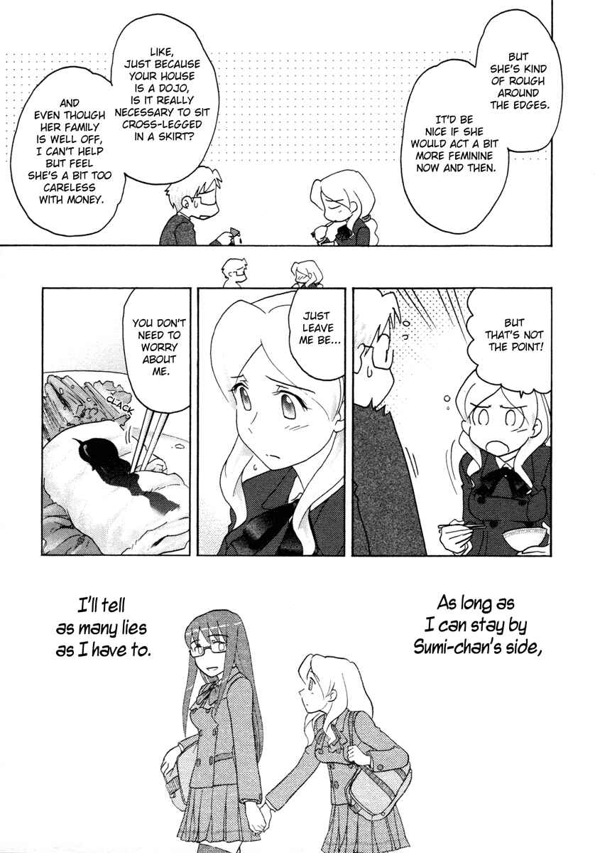 Page 3 Chapter 27 Sasameki Koto