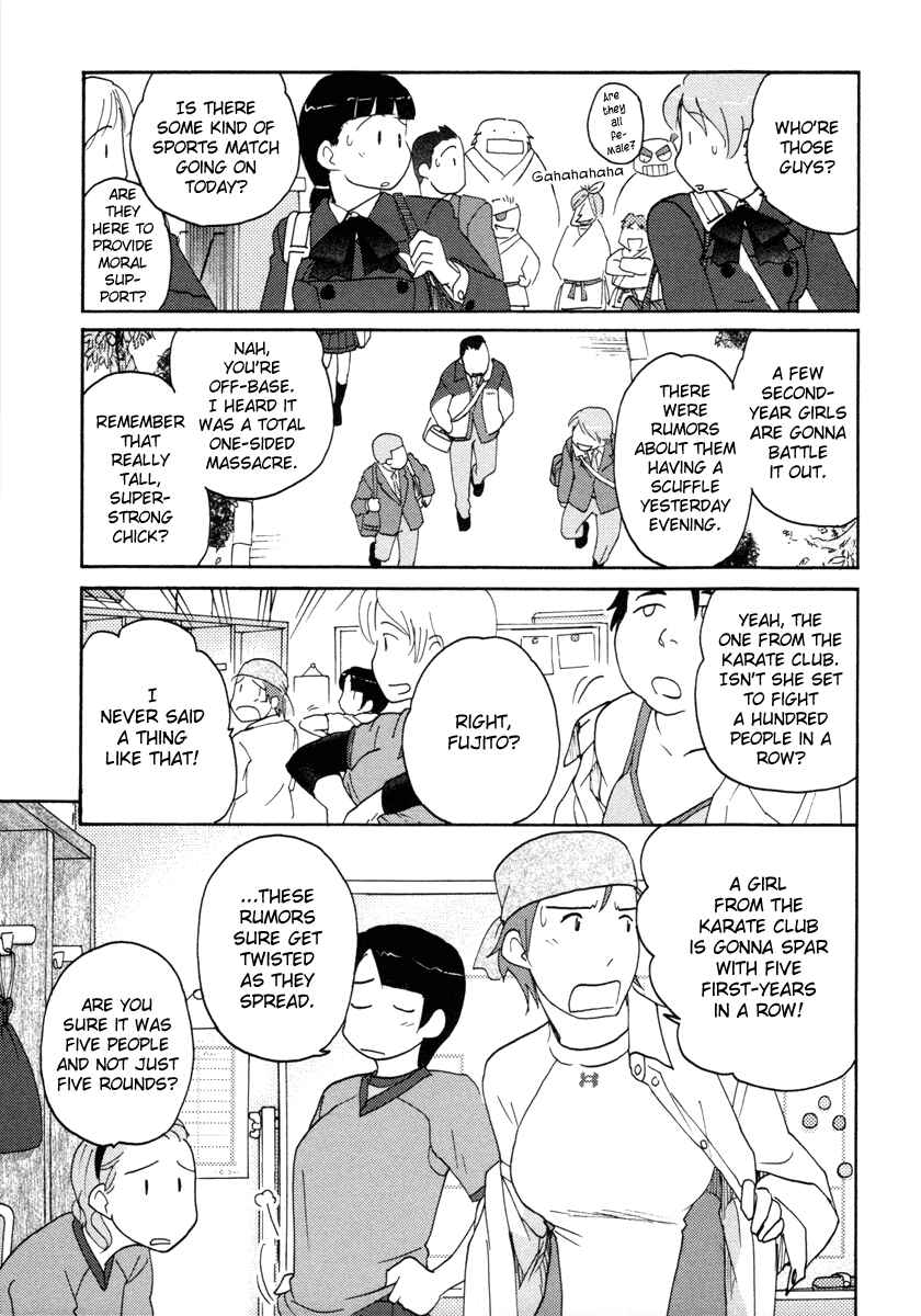 Page 3 Chapter 30 Sasameki Koto