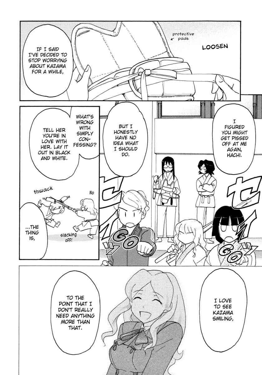 Page 6 Chapter 30 Sasameki Koto