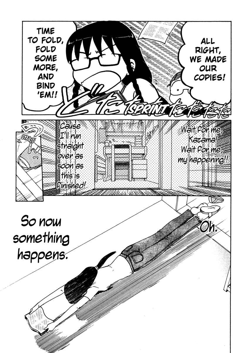 Page 11 Chapter 10 Sasameki Koto