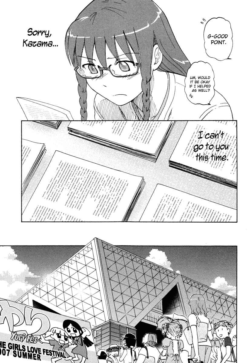Page 19 Chapter 10 Sasameki Koto