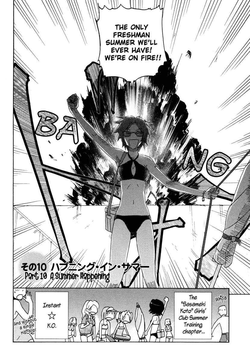 Page 2 Chapter 10 Sasameki Koto