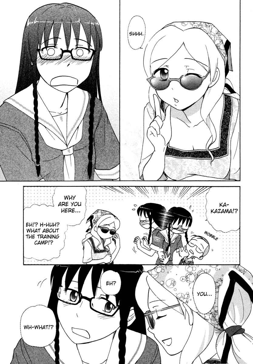 Page 23 Chapter 10 Sasameki Koto