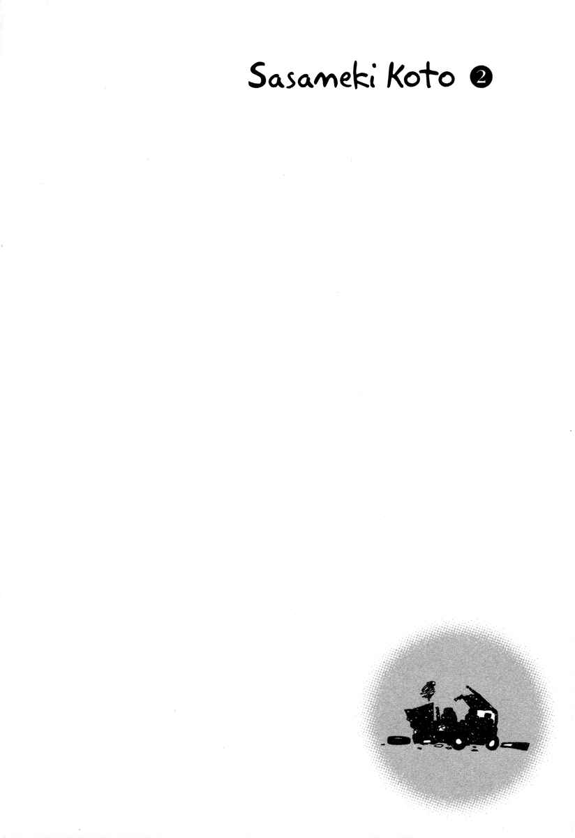 Page 26 Chapter 10 Sasameki Koto