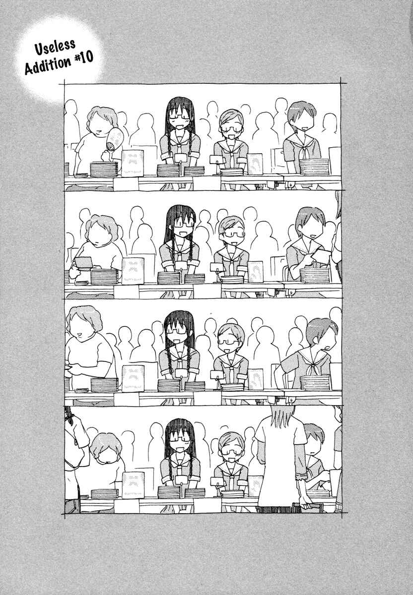 Page 27 Chapter 10 Sasameki Koto