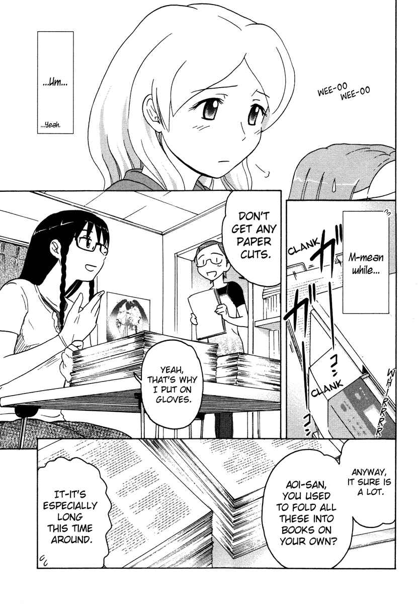 Page 3 Chapter 10 Sasameki Koto