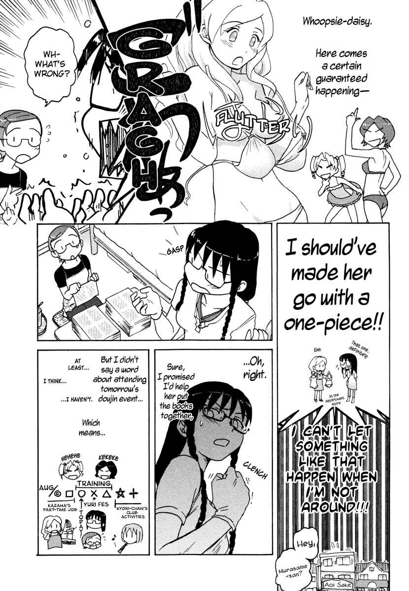Page 5 Chapter 10 Sasameki Koto