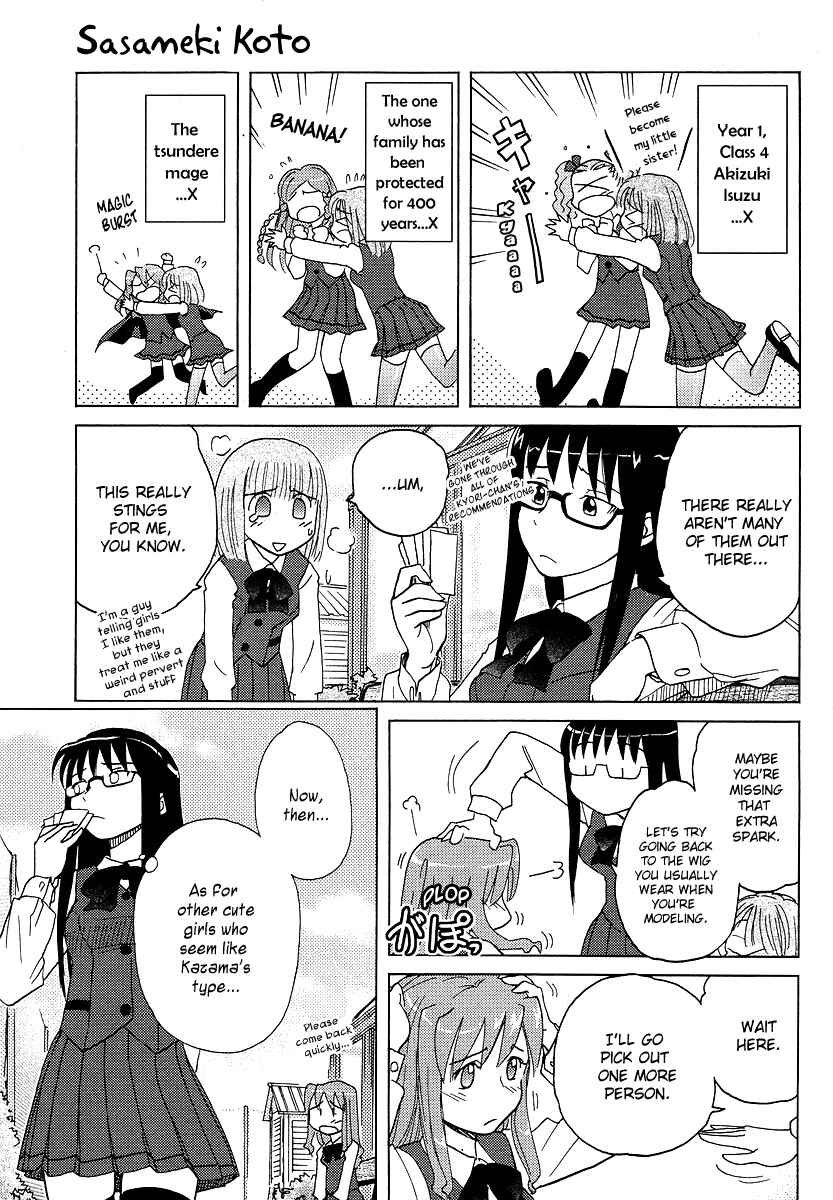 Page 19 Chapter 4 Sasameki Koto