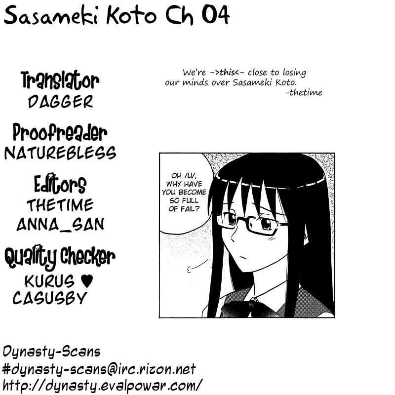 Page 25 Chapter 4 Sasameki Koto