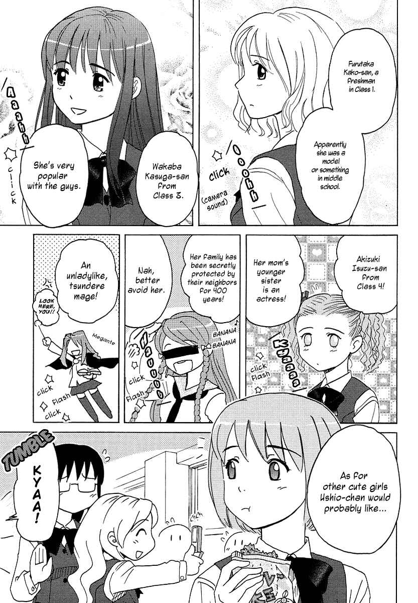 Page 3 Chapter 4 Sasameki Koto