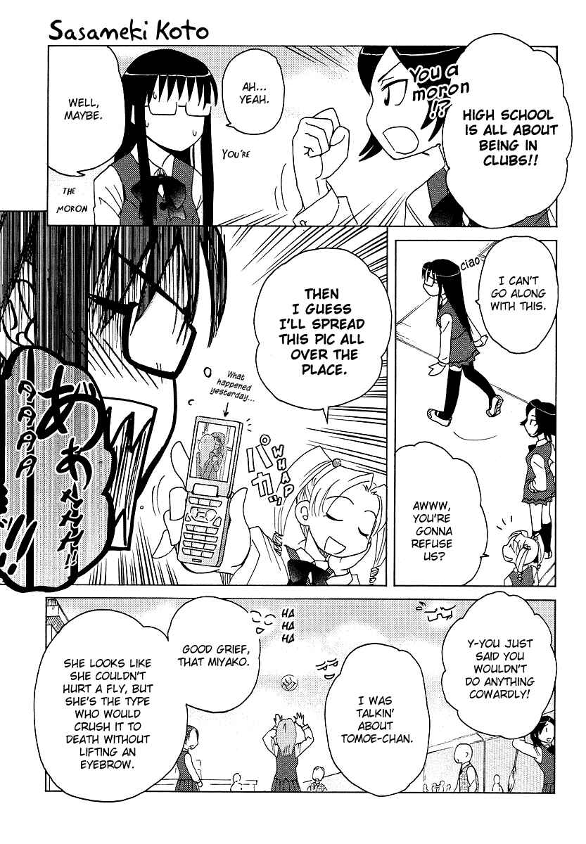 Page 9 Chapter 4 Sasameki Koto