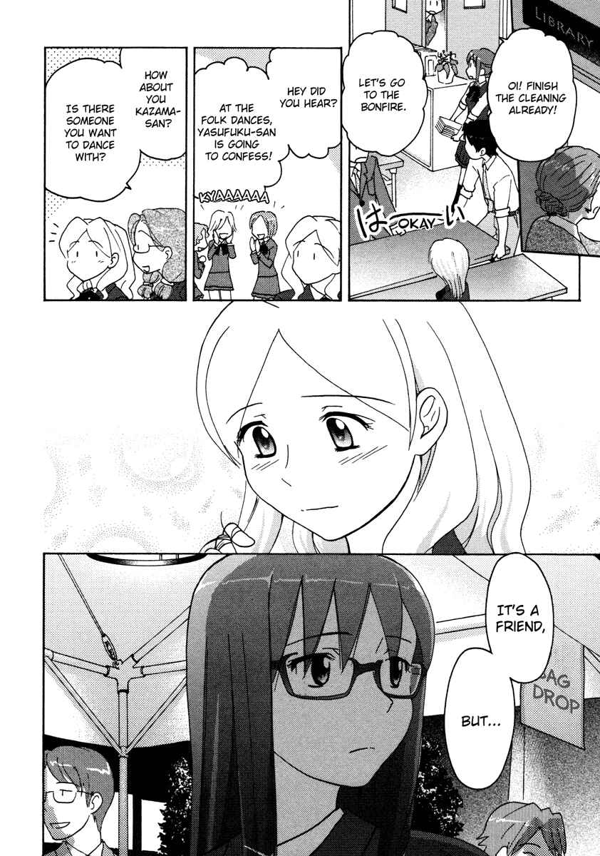 Page 6 Chapter 14 Sasameki Koto